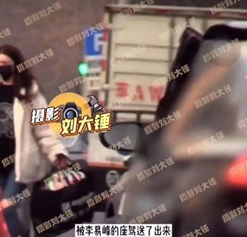 李易峰爆料直播视频,娱乐圈幕后故事大公开 第3张 李易峰爆料直播视频,娱乐圈幕后故事大公开 第3张