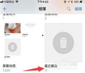 苹果末删视频在线观看,精彩瞬间在线重温 第1张 苹果末删视频在线观看,精彩瞬间在线重温 第1张