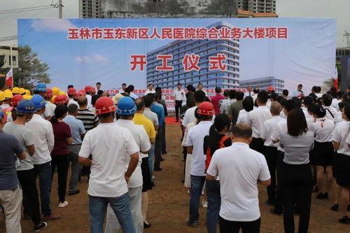 玉林医院爆料最新消息,揭秘事件真相与进展 第3张 玉林医院爆料最新消息,揭秘事件真相与进展 第3张