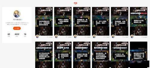 国际服单面人爆料视频,独家视频内容深度解析 第3张 国际服单面人爆料视频,独家视频内容深度解析 第3张