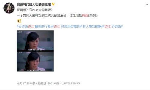 天津川哥爆料事件真相视频,揭秘真相背后的惊人内幕 第2张 天津川哥爆料事件真相视频,揭秘真相背后的惊人内幕 第2张