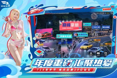 巅峰极速爆料视频大全,揭秘热门视频背后的精彩瞬间