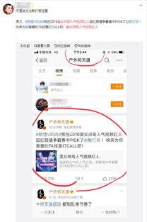 平安哥爆料最新动态图,精彩瞬间一网打尽 第1张 平安哥爆料最新动态图,精彩瞬间一网打尽 第1张