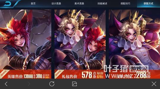 玄策新皮肤爆料最新,炫酷特效引期待 第3张 玄策新皮肤爆料最新,炫酷特效引期待 第3张