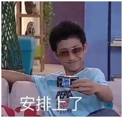 朋友爆料李海海视频播放,揭秘背后惊人真相! 第3张 朋友爆料李海海视频播放,揭秘背后惊人真相! 第3张