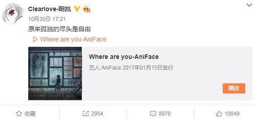 杜鹃微博爆料视频,幕后真相曝光  第1张