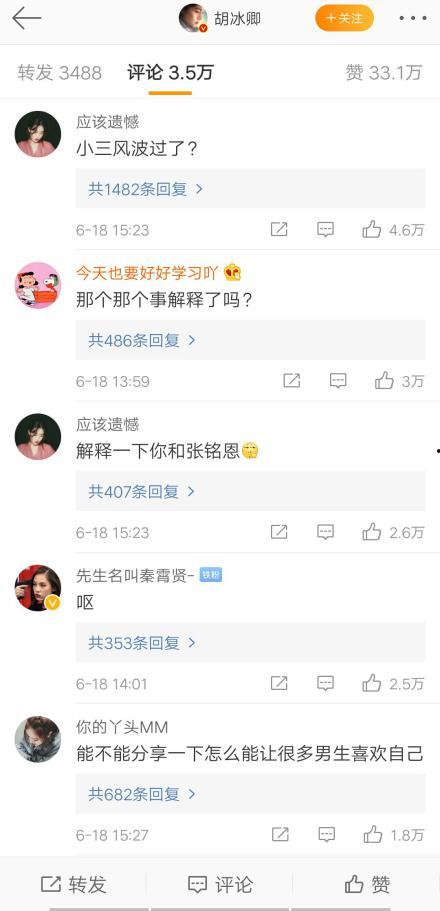 爆料罗志祥周清扬视频,揭秘背后真相与争议  第2张