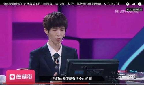 圈内爆料陈小纭,揭秘不为人知的背后故事  第1张