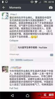 娱乐吃瓜视频背景图,图解明星幕后故事 第1张 娱乐吃瓜视频背景图,图解明星幕后故事 第1张