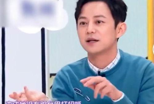 何炅爆料吴昕视频,揭秘娱乐圈背后的故事 第1张 何炅爆料吴昕视频,揭秘娱乐圈背后的故事 第1张