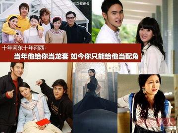 娱乐圈爆料客风起洛阳,娱乐圈爆料客的传奇故事 第3张 娱乐圈爆料客风起洛阳,娱乐圈爆料客的传奇故事 第3张