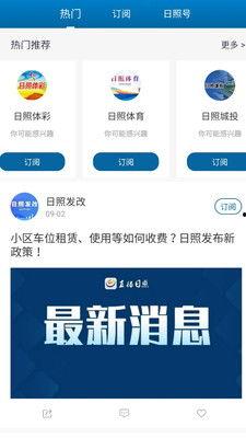 最新爆料直播软件下载,下载新趋势,畅享互动新体验 第1张 最新爆料直播软件下载,下载新趋势,畅享互动新体验 第1张