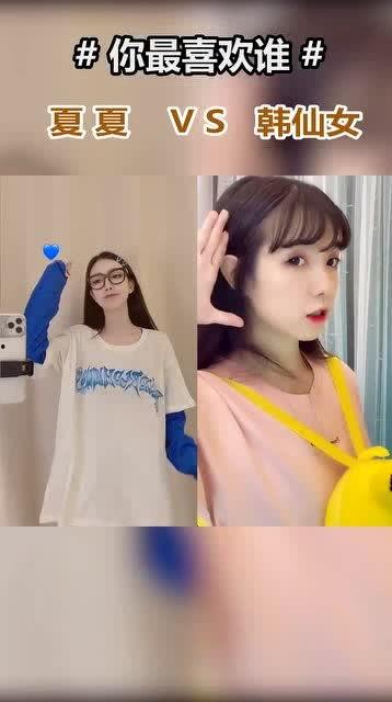 韩仙女在线观看,揭秘网络红人的魅力之旅 第2张 韩仙女在线观看,揭秘网络红人的魅力之旅 第2张