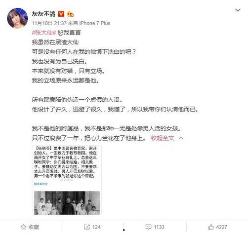 王老大女友爆料视频网址 第2张 王老大女友爆料视频网址 第2张
