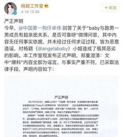 娱乐爆料话题大全最新,揭秘明星幕后故事与热点事件  第2张