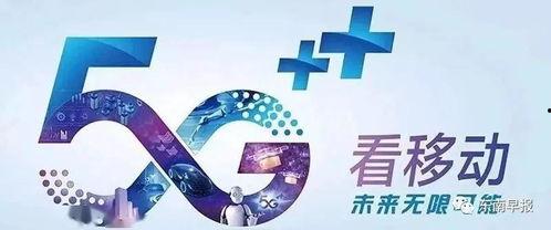 四川移动爆料事件视频最新,揭秘背后真相与争议  第2张 四川移动爆料事件视频最新,揭秘背后真相与争议  第2张