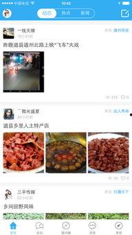 情感新闻爆料网站大全下载,追踪热点,洞察情感世界  第3张 情感新闻爆料网站大全下载,追踪热点,洞察情感世界  第3张