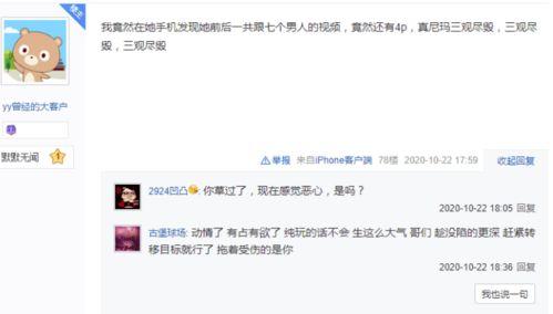 卖茶叶大佬爆料视频下载,揭秘茶叶市场内幕与独家爆料  第2张 卖茶叶大佬爆料视频下载,揭秘茶叶市场内幕与独家爆料  第2张